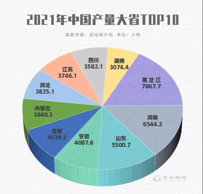 微信图片_20211214084839.jpg